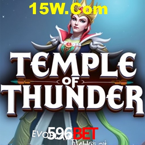 596 Bet